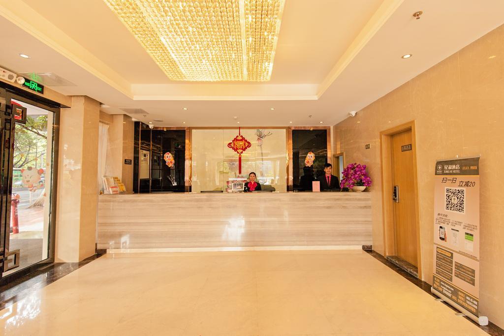 Xinghe Hotel Guagnzhou East Railway Station Branch Guangzhou Exterior photo